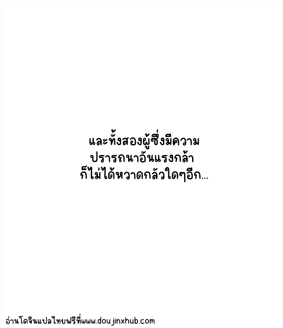 ห้องนอนขององค์ชาย